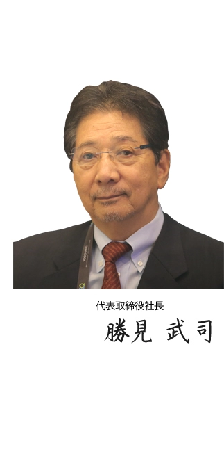 takeshi_katsumi